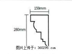 产品分解图型 - 檐口线，型号：SX311-YK-5，规格：159x280mm(5) - 厦门三象EPS建材 xm.sx311.cc