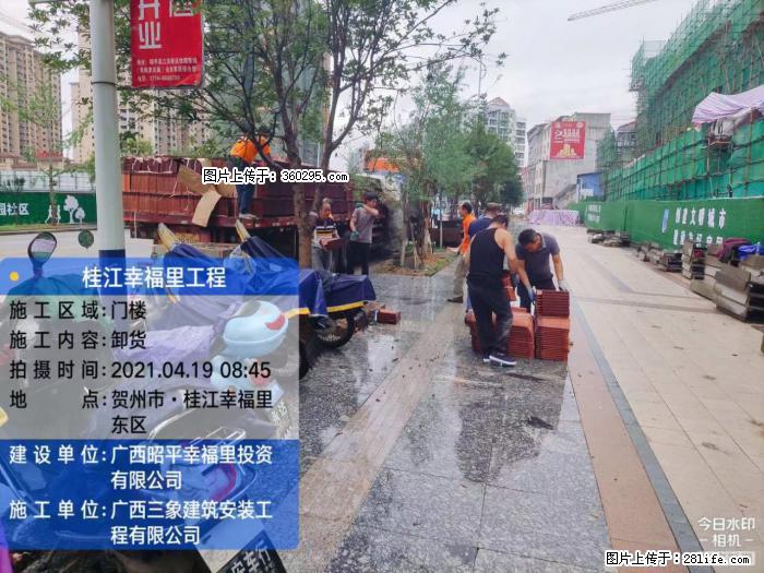 广西贺州市昭平桂江幸福里工程(20) - 厦门三象EPS建材 xm.sx311.cc